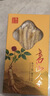 水長(cháng)東人參整根50g5支吉林長(cháng)白山人參特產(chǎn)煲湯泡酒藥材禮盒過(guò)節送禮 曬單實(shí)拍圖