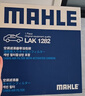 馬勒（MAHLE）帶炭PM2.5空調濾芯LAK1282(新科魯茲邁銳寶XL昂科威英朗探界者XT5 曬單實(shí)拍圖
