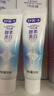舒客美白酵素牙膏去黃去牙漬清新減輕口臭含氟防蛀120g*3包裝新舊隨機 曬單實(shí)拍圖