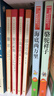 【京東快遞】朝花夕拾 西游記 鋼鐵是怎么樣煉成的  鋼鐵是怎樣煉成的 駱駝祥子人教版七年級必讀 七年級下冊上冊初中版 課外書(shū)課外閱讀初一必讀課外書(shū)初一必讀升級版正版書(shū)目名著(zhù)原著(zhù)無(wú)刪減版 人民教育出版社 曬單實(shí)拍圖