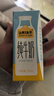 認養一頭?！拘迈r日期】純牛奶200ml*20盒 學(xué)生早餐牛奶整箱 京東自營(yíng)一提裝 曬單實(shí)拍圖