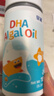星鯊dha嬰幼兒藻油新西蘭進(jìn)口47.6%高純度寶寶兒童孕婦DHA 曬單實(shí)拍圖