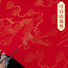 玉水湖萬(wàn)年紅宣紙四尺六尺大張加厚半生熟紅色灑金毛筆書(shū)法結婚大紅喜字喬遷婚慶周歲剪紙 灑金69*138cm 10張 曬單實(shí)拍圖
