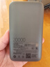 小米（MI）【3C認證】小米自帶線(xiàn)充電寶20000 22.5W深灰可上飛機/火車(chē)便攜iPhone可用戶(hù)外儲能電源 曬單實(shí)拍圖