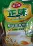 雅士利正味麥片原味燕麥片即食營(yíng)養早餐沖飲谷物營(yíng)養麥片獨立小包裝 原味麥片600g*2袋【官方正品】 曬單實(shí)拍圖
