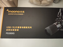 閃克Maono閃克動(dòng)圈麥克風(fēng)電腦直播話(huà)筒內置聲卡直播錄音配音游戲視頻會(huì )議閃客pd200x手機收音麥有線(xiàn) PD200X黑色(懸臂支架款) 曬單實(shí)拍圖