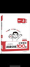 一本小學(xué)語(yǔ)文閱讀訓練100篇三年級 2026閱讀題知識大盤(pán)點(diǎn)閱讀理解萬(wàn)能答題模板方法階梯真題試卷訓練 曬單實(shí)拍圖