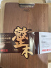 愛(ài)仕達（ASD）菜板進(jìn)口烏檀木99%抗菌砧板整木加大加厚雙面防霉面板40*28*2.5cm 曬單實(shí)拍圖