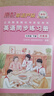 2026春期用初一1仁愛(ài)英語(yǔ)同步練習冊7七年級下冊仁愛(ài)版 河南版 曬單實(shí)拍圖