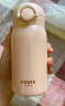 COSTA迷你保溫杯男女士316L不銹鋼水杯學(xué)生兒童便攜杯子禮物開(kāi)學(xué)送禮 曬單實(shí)拍圖