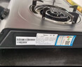美的（Midea）家用臺式燃氣灶雙灶5.2KW大火力灶具天然氣灶煤氣灶雙灶爐具猛火灶爐灶 臺式免開(kāi)孔安裝 JZT-TX3 曬單實(shí)拍圖