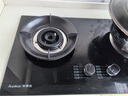 榮事達燃氣灶天然氣煤氣灶雙灶液化氣灶具臺式嵌入式兩用灶臺猛火定時(shí)一級能效以舊換新?tīng)t具 【天然氣】鴛鴦灶+防風(fēng)聚能+鋼化玻璃 曬單實(shí)拍圖