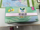 樂(lè )而雅花王零觸感透氣特長(cháng)超絲薄日用護翼衛生巾25cm30片姨媽巾京東自營(yíng) 曬單實(shí)拍圖