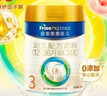 美素佳兒（Friso）皇家幼兒配方奶粉 3段（1-3歲幼兒適用）800g 乳鐵蛋白 (新國標) 曬單實(shí)拍圖