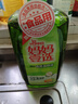 媽媽壹選餐具凈2kg柚子金桔 洗潔精A類(lèi)食品用果蔬清洗劑寶寶用洗滌靈洗碗 曬單實(shí)拍圖
