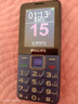 飛利浦（PHILIPS）E568A 寶石藍 移動(dòng)聯(lián)通電信4G全網(wǎng)通 老年人手機智能 超長(cháng)待機兒童功能學(xué)生手機 大字大聲直板按鍵 曬單實(shí)拍圖