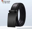 啄木鳥(niǎo)男士皮帶自動(dòng)扣真牛皮商務(wù)休閑腰帶男時(shí)尚簡(jiǎn)約學(xué)生褲帶送男友禮物 曬單實(shí)拍圖