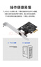 TP-LINK PCI-E千兆網(wǎng)卡臺式機電腦內置 pcie轉5G有線(xiàn)網(wǎng)卡RJ45網(wǎng)口擴展 主機服務(wù)器以太網(wǎng)自適應網(wǎng)卡NE421 曬單實(shí)拍圖