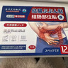 巖井昃弘進(jìn)口結腸炎肚臍貼拉肚子的藥寧腸胃炎腸道炎專(zhuān)用中成藥肚臍潰瘍性 特效貼（買(mǎi)二送一）一貼就好 曬單實(shí)拍圖
