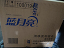 藍月亮深層潔凈洗衣液 薰衣草香 1.95kg*2瓶+1kg*4瓶 高效除螨 強效去污 曬單實(shí)拍圖
