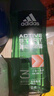 阿迪達斯（Adidas）男士護理沐浴露洗發(fā)沐浴洗臉三效合一運動(dòng)香氛型 【三合一】征服250ml+源動(dòng)250ml 曬單實(shí)拍圖