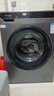 海爾（Haier）滾筒洗衣機全自動(dòng)【蒸汽洗防過(guò)敏】10公斤大容量家用變頻 超薄一級能效排名前十名 以舊換新統帥 六維減震+羊毛羽絨洗+雙噴淋+1.1高洗凈比 滾筒 曬單實(shí)拍圖
