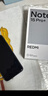 小米（MI）REDMI Note15 Pro+ 第四代驍龍7s 7000mAh 龍晶玻璃十倍抗摔 IP68防水 12+256 煙霞紫 紅米 5G手機 曬單實(shí)拍圖