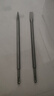 研然 電錘鑿子沖擊鉆鉆頭開(kāi)槽穿墻鎬頭圓柄【14*400mm】尖扁鑿各1支 曬單實(shí)拍圖