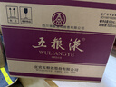 五糧液  普五八代 2021年 濃香型白酒 52度 500ml*6 原箱【酒廠(chǎng)直供】 曬單實(shí)拍圖