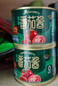 冠農股份新疆冠農番茄醬番茄膏罐頭無(wú)防腐劑198g/罐 蕃茄火鍋底料意面醬 曬單實(shí)拍圖