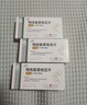 【原研進(jìn)口】[希笛尼] 酒石酸西尼必利片1mg*10片*2板/盒*3盒 曬單實(shí)拍圖