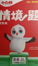 2026新版萬(wàn)唯小白鷗小學(xué)情境題提思維.英語(yǔ)人教版PEP六年級下冊 曬單實(shí)拍圖