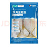 翔泰海南深海金鯧魚(yú)700g2條火鍋生鮮魚(yú)類(lèi)BAP認證 海鮮水產(chǎn) 曬單實(shí)拍圖
