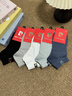 皮爾卡丹襪子男士夏季100%純棉10A抗菌防臭艾草精油運動(dòng)吸汗船襪休閑短款 曬單實(shí)拍圖