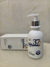 維特絲氨基酸洗面奶男女士美白淡斑提亮膚色深層清潔毛孔控油角質(zhì)潔面乳 曬單實(shí)拍圖