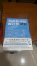 【官方正版】我在醫學(xué)院教過(guò)的謊言 一本書(shū)講透代謝真相 普通人的慢病自救指南 美國2024年健康類(lèi)霸榜圖書(shū) 胰島素抵抗 肥胖癥 高血壓 曬單實(shí)拍圖
