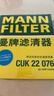 曼牌濾清器（MANNFILTER）空調濾芯CUK22076/CUK22032M凱美瑞C-HR卡羅拉雷凌RAV4榮放皇冠 曬單實(shí)拍圖