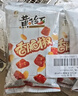 黃飛紅（HUANGFEIHONG）香脆椒55g*5袋 辣椒脆 辣椒酥 香辣酥 花生脆零食下酒菜花生米 曬單實(shí)拍圖