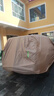 金雨保汽車(chē)車(chē)衣防曬防雨隔熱全車(chē)罩車(chē)子遮陽(yáng)罩牛津布車(chē)套防塵外罩蓋車(chē)布 【有耳式-燕麥棕】600D航天級高密度牛津布 專(zhuān)車(chē)定制【備注車(chē)型+年款】 曬單實(shí)拍圖