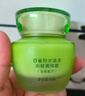 百雀羚護膚品面霜 草本水清漾沁膚保濕菁純霜50g品質(zhì)國貨生日禮物 曬單實(shí)拍圖
