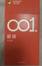 杰士邦避孕套超薄001裸感超潤9只安全套套隱形裸水性聚氨酯計生情趣byt 曬單實(shí)拍圖