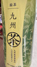 九州 日本進(jìn)口 無(wú)糖綠茶 490mL*12 490mL*12瓶 曬單實(shí)拍圖