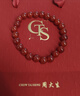 周大生紅瑪瑙手串經(jīng)典幸運水晶手串情侶馬年本命年送女友生日禮物 紅瑪瑙（珠子直徑8mm） 曬單實(shí)拍圖