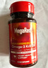 MegaRed脈拓南極磷蝦油軟膠囊深海魚(yú)油omega-3日常護血管高純度500mg40粒 曬單實(shí)拍圖