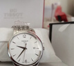 天梭（TISSOT）【官方授權店】 瑞士手表 俊雅系列1853石英男表時(shí)尚商務(wù)男士腕表 白盤(pán)鋼帶T063.610.11.038.00 曬單實(shí)拍圖