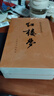 紅樓夢(mèng)原著(zhù)版完整無(wú)刪減注釋豐富定本（套裝上下全2冊）人文版 中國古典文學(xué)讀本叢書(shū)四大名著(zhù)1-9年級小學(xué)初中高中必讀書(shū)單語(yǔ)文推薦閱讀古白話(huà)文人民文學(xué)出版社 小說(shuō) 曬單實(shí)拍圖