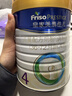 美素佳兒（Friso）皇家兒童配方奶粉 4段（3-6歲適用） 800克 助力成長(cháng)黃金期 曬單實(shí)拍圖