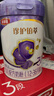 伊利金領(lǐng)冠珍護鉑萃 28天新鮮到家 超凡乳源HMOs 3段(1-3歲)750g*6罐 曬單實(shí)拍圖