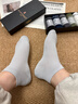 夢(mèng)特嬌襪子男夏季100%純棉夏天抗菌防臭襪休閑百搭運動(dòng)網(wǎng)眼透氣薄款短襪 曬單實(shí)拍圖