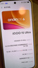 vivo iQOO 15 Ultra 16GB+512 2049(銀色)冰穹散熱風(fēng)扇 2K三星珠峰屏 電競手機iqoo15ultra 國家補貼 曬單實(shí)拍圖